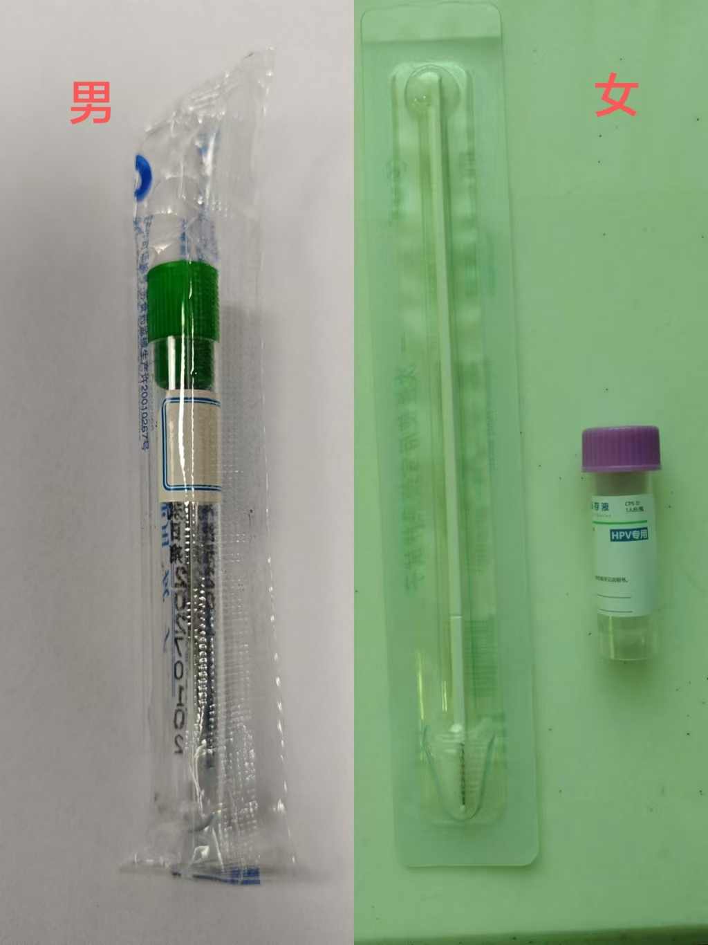 人乳头瘤病毒(HPV-27分型)核酸分型检测-外送