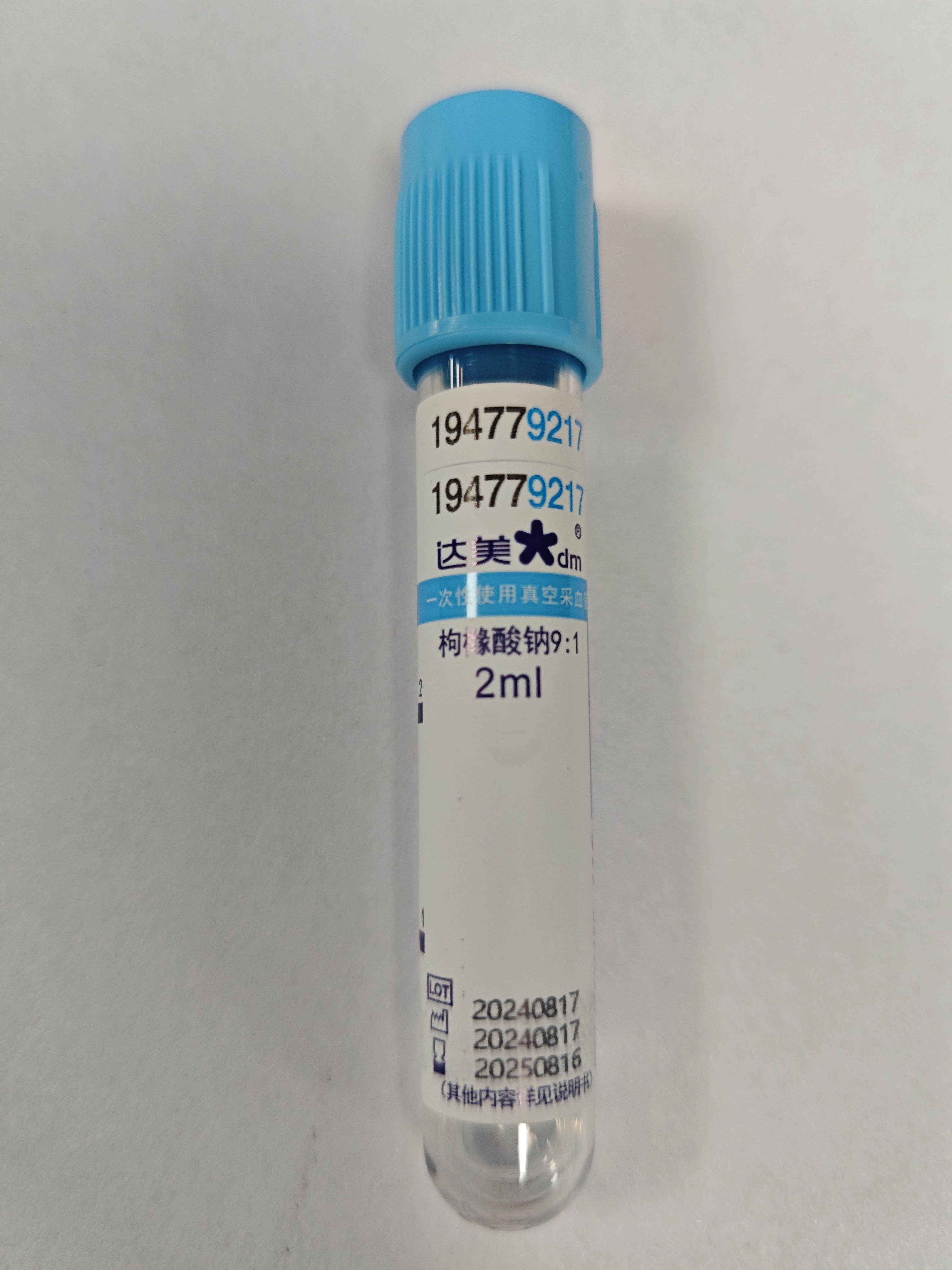 凝血酶原时间(PT)