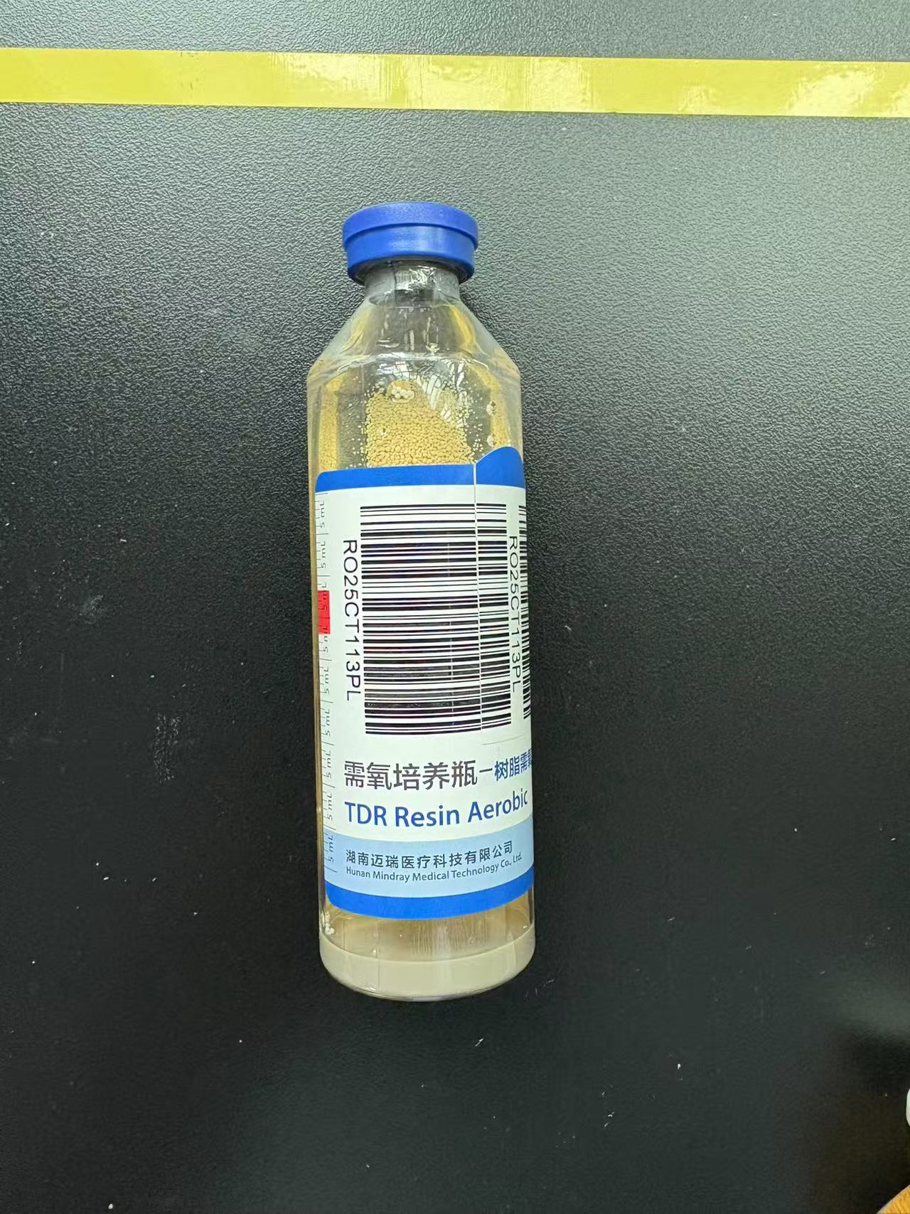 血培养及鉴定（血需氧菌）