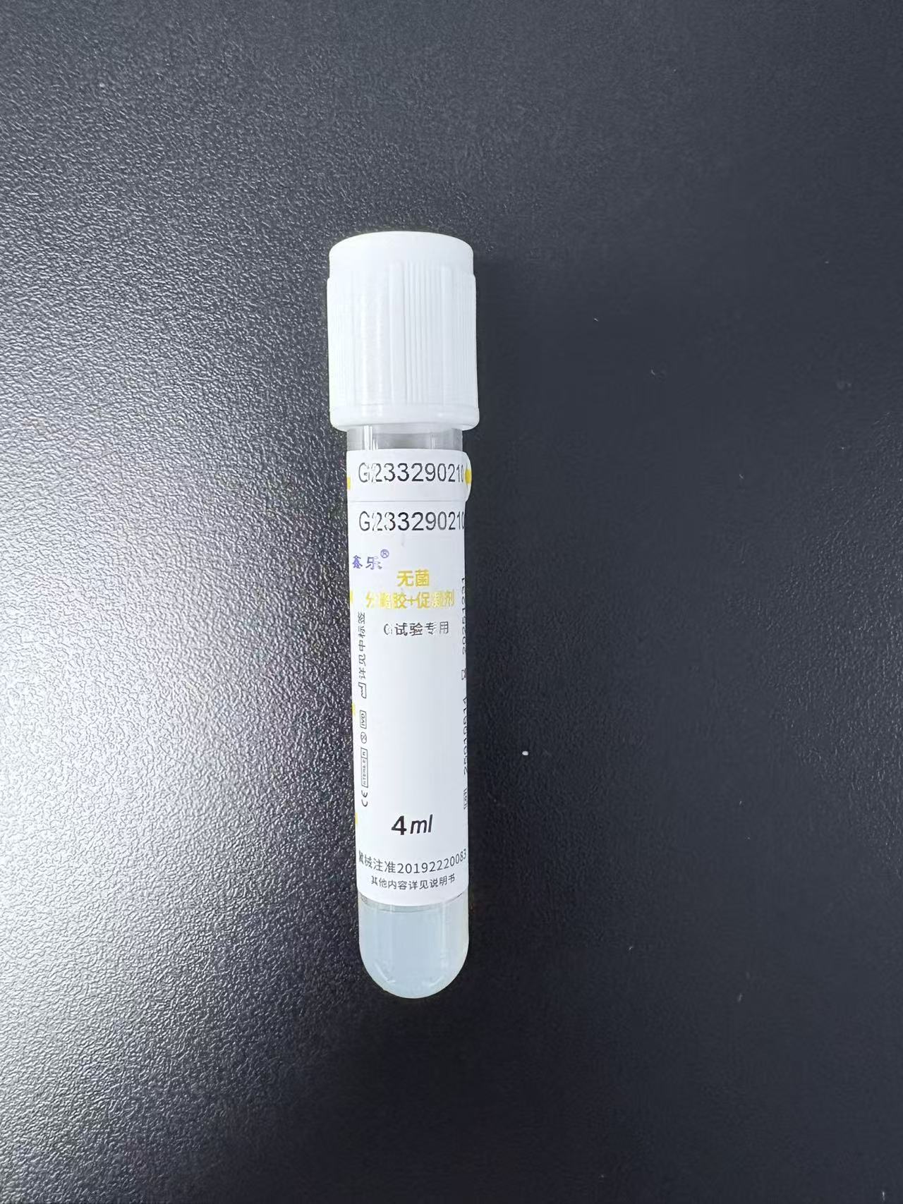 真菌D-葡聚糖检测-外送